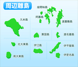 本島周辺離島地図